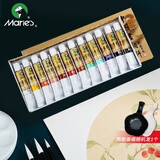马利 国画颜料 荣宝斋初学者美术用品学生艺考山水画牡丹工具马利新手套装白云小学生儿童绘画美术生 马利12色中国画颜料(12ml*12色)