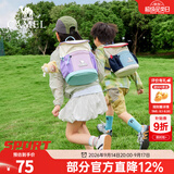 骆驼【儿童包】骆驼幼儿园书包双肩包亲子出游轻便户外儿童背包男女孩 远山蓝-576BB35023