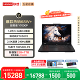 联想拯救者Y7000P 2026年补贴15% 电竞游戏笔记本电脑 满血RTX5070可选 大学生高性能AI标压酷睿 【旗舰24核】i9-14900HX 16G 1T 满血RTX5070丨国补 16英寸