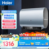 海尔电热水器60升BK1SE 双胆扁桶国家补贴2200W黄金功率速热一级能效节能 家用储水式镁棒免换上门安装