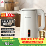 志高（CHIGO）烧水壶电热水壶双层防烫1.8L大容量家用烧水壶316不锈钢内胆大功率快速烧水壶708G8
