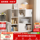 全友家居 奶油风组合书柜书房带门收纳储物柜子落地酒柜餐边柜客厅柜