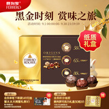 费列罗黑巧克力礼盒15粒187.5g 纯可可脂威化 零食 中秋节礼物