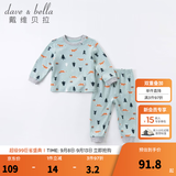 戴维贝拉（DAVE＆BELLA）男童睡衣儿童家居服两件套女童秋衣秋裤宝宝内衣套装婴幼童服装 狐狸印花 90 cm(建议身高85-95cm）
