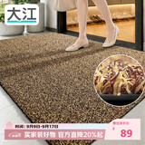 大江入户门地垫脚垫户外门口地毯硬丝进门垫77x120cm