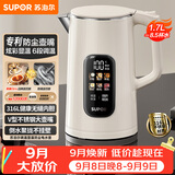 苏泊尔（SUPOR）烧水壶 热水壶 电热水壶 316L不锈钢一体内胆   恒温水壶 调奶器 彩屏调温保温家用水壶 SW-17J86L