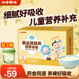 江中猴姑贝朵元猴头菇益裨营养米粉240g儿童营养糊糊养胃钙铁锌