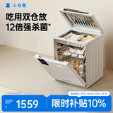 小白熊星钻双仓消毒柜婴儿奶瓶消毒柜烘干紫外线消毒S1.1