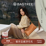 BAGTREE【朱珠同款】包包树奶盒包女包植鞣皮单肩斜挎腋下通勤Hobo枕头包 焦糖色-中号【磁吸拉链款】 高级小众