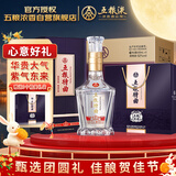 五粮液股份五粮特曲紫金花开 浓香型白酒 52度500mL*6瓶整箱装中秋礼品