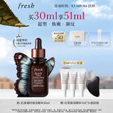 Fresh馥蕾诗红茶凝时焕活「普拉提」精华30ml 护肤品 教师节礼物女男