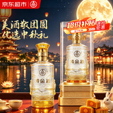 五粮液仙林出品黄金酒财富汇蛹虫草草本白酒宴请口粮中秋送礼52度500mL