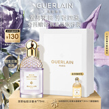 娇兰（Guerlain）花草水语芳野仙踪淡香水75ml香氛化妆品彩妆礼盒生日礼物送女友