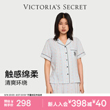 维多利亚的秘密单依纯同款宅度假系列天丝绵柔印花睡衣家居服 12M7浅蓝碎花-短袖短裤 11262806 S