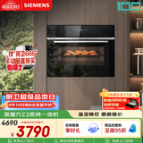 西门子（SIEMENS）【温湿精控】黑魔方Z3 嵌入式蒸烤一体机58L 蒸烤炸炖四合一家用烘焙蒸烤箱CS8J4DNB1W