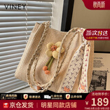 viney新款编织包包女包大容量托特包高级感生日礼物高级感送女友老婆 【米白】高档轻奢单肩草编包 洋气通勤休闲品牌手提包