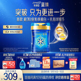 美赞臣蓝臻 幼儿配方奶粉 3段（12-36个月）820g*1罐 实证乳铁蛋白