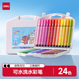 得力（deli）24色可水洗水彩笔易握粗三角学生儿童涂色颜色马克笔画笔套装文具女孩儿童礼物开学礼物男女孩