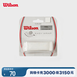 Wilson威尔胜网球拍柄皮配件 WRZ4202WH