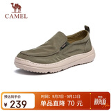 骆驼（CAMEL）套脚轻盈雨伞布休闲一脚蹬男士布鞋 G13S391065 绿色 38