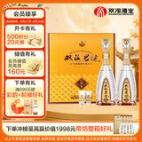 双沟珍宝坊君坊 礼盒装 浓香型白酒 52度(500ml+20ml)*2瓶 中秋送礼