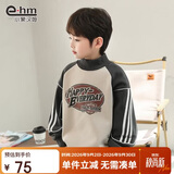 小象汉姆童装男童加绒卫衣半高领儿童冬装保暖打底衫新款韩版 杏色 160 cm