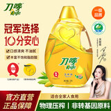 刀唛（Knife）食用油 玉米油3L 非转基因 物理压榨 一级油 中秋礼品送礼