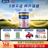 美素佳儿（Friso）源悦儿童配方奶粉（调制乳粉）4段罐装800g 致力于眼脑发育