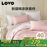 LOVO罗莱家纺 全棉四件套纯棉花卉床单被套枕套床上用品200*230cm
