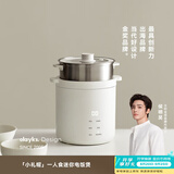 olayks立时 出口日韩迷你电饭煲1-2人 小电饭锅小型 1.2升多功能家用小2人煲汤煮粥米饭锅内胆不粘可保温 1.2L 【陶瓷釉内胆】+不锈钢蒸笼
