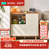 林氏家居餐边柜靠墙一体储物柜茶水柜子简约现代客厅置物柜橱柜TR1T