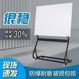 紫薇星（ZIWEISTAR） 磁性钢化玻璃白板支架式黑板家用办公培训会议室小黑板移动架子白板写字板 S型黑支架式+超白玻璃白板 90*120