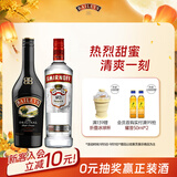 百利（Baileys）甜酒力娇酒原味500ml+斯米诺红牌伏特加700ml调酒基酒  中秋送礼