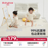 贝博氏babybox爬爬垫婴儿宝宝爬行垫抗菌XPE包边可折叠地垫180*150*2cm