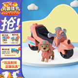 汪汪队立大功（PAW PATROL）汪汪队正版全套狗狗巡逻车儿童救援车玩具阿奇毛毛儿童生日礼物 汪汪队贝贝莉柏蒂摩托车