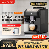 咖啡自由（KAxFREE）咖啡机家用全自动咖啡机现磨冷萃意式 大屏触控 冷热绵云奶泡