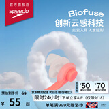 速比涛（Speedo）游泳耳塞云感biofuse柔韧舒适精准贴合防进水耳塞 跃动橘