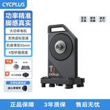 CYCPLUS fitness【国家队同款】T2智能直驱骑行台室内公路自行车骑行功率训练台 T2预装12速11-34T飞轮