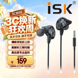 iSK SEM3C黑色 专业入耳式监听耳机 手机电脑声卡直播唱歌录音舞台演出监听耳返 可拆卸耳挂佩戴舒适