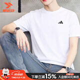 阿迪达斯（adidas）短袖男装 26秋新款运动服简约宽松休闲半袖跑步速干透气圆领T恤 典雅白/冰感透气【热销款】 XL 【180-185cm/170-180斤】