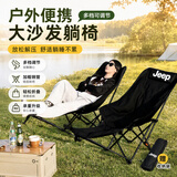 JEEP躺椅 户外折叠办公室午休椅便携式露营椅子午睡椅沙滩搁脚椅 黑色