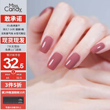 Miss Candy显白素颜甲15ml指甲油免烤快干持久可撕拉裸色美甲 清透豆沙NA006