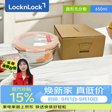 乐扣乐扣（LOCK&LOCK）玻璃饭盒微波炉水果保鲜盒收纳便当盒上班带饭餐盒LLG831_650ml