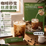 京东京造奶球奶精球淡奶油咖啡伴侣10ml*50粒特浓型搭档奶茶咖啡饮料