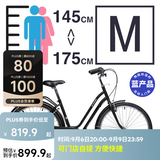 迪卡侬【门店自提】城市自行车26寸代步单速男女上班通勤轻便学生单车 黑色S/M号（1.45-1. 75m） 26英寸 单速
