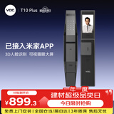 VOC智能门锁指纹锁密码锁全自动人脸识别家用电子锁猫眼上门安装自营