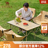 骆驼（CAMEL）户外折叠桌便携式露营桌椅套装碳钢野餐桌子蛋卷桌夜市摆摊 桌椅五件套 长桌+月亮椅*4 鹅黄/暖沙黄175CH18008