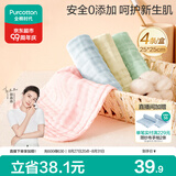 全棉时代婴儿口水巾儿童水洗纱布小毛巾洗脸礼盒4条装 粉蓝黄绿25×25cm