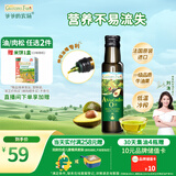 爷爷的农场牛油果油食用油100ml 进口热炒辅食油鳄梨油 赠婴儿宝宝辅食谱