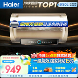 海尔国家补贴电热水器60升 PD3 金刚无缝胆免换镁棒一级能效省电储水式大水量家用京东自营上门安装